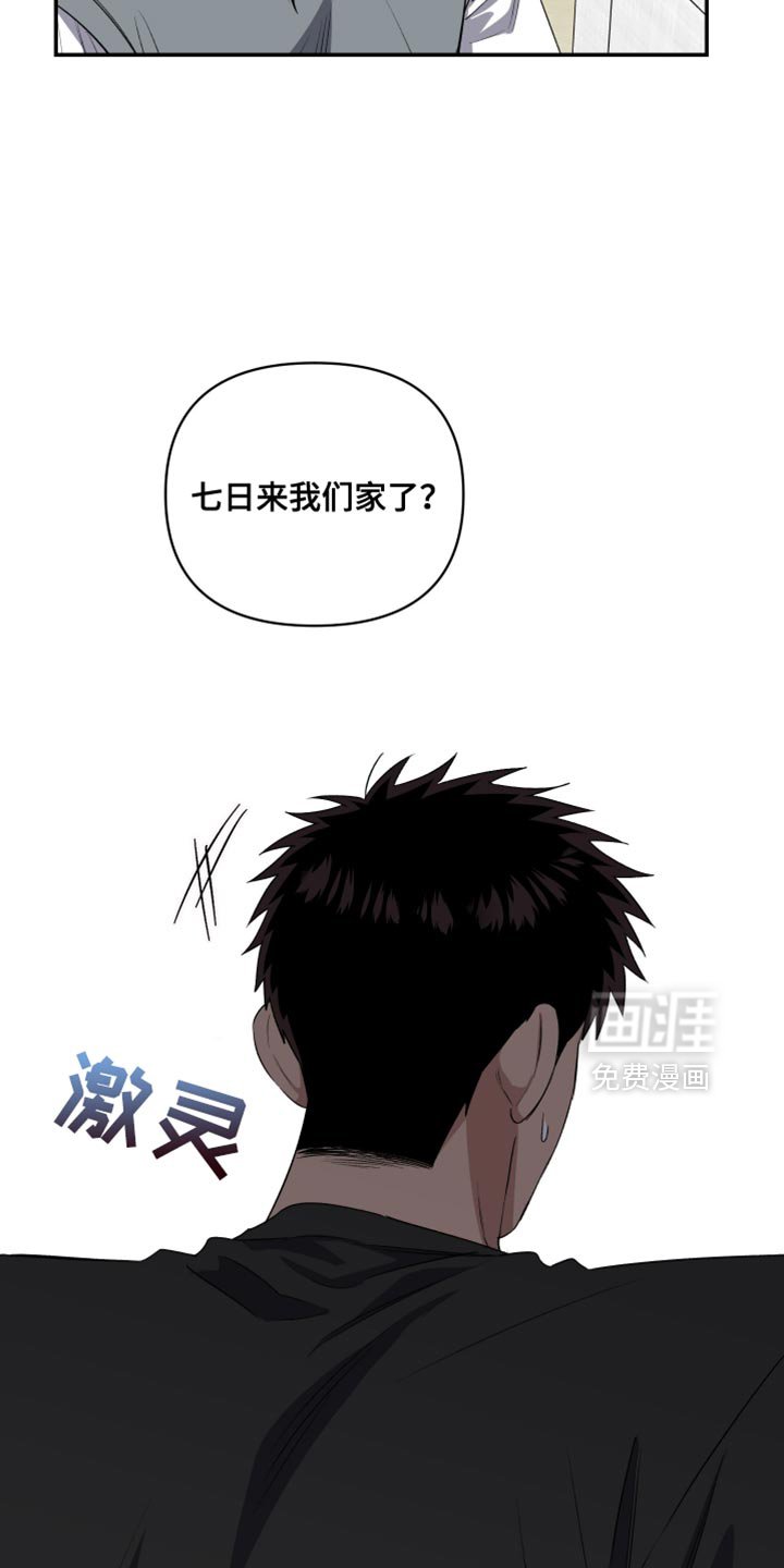 第82章：逃跑