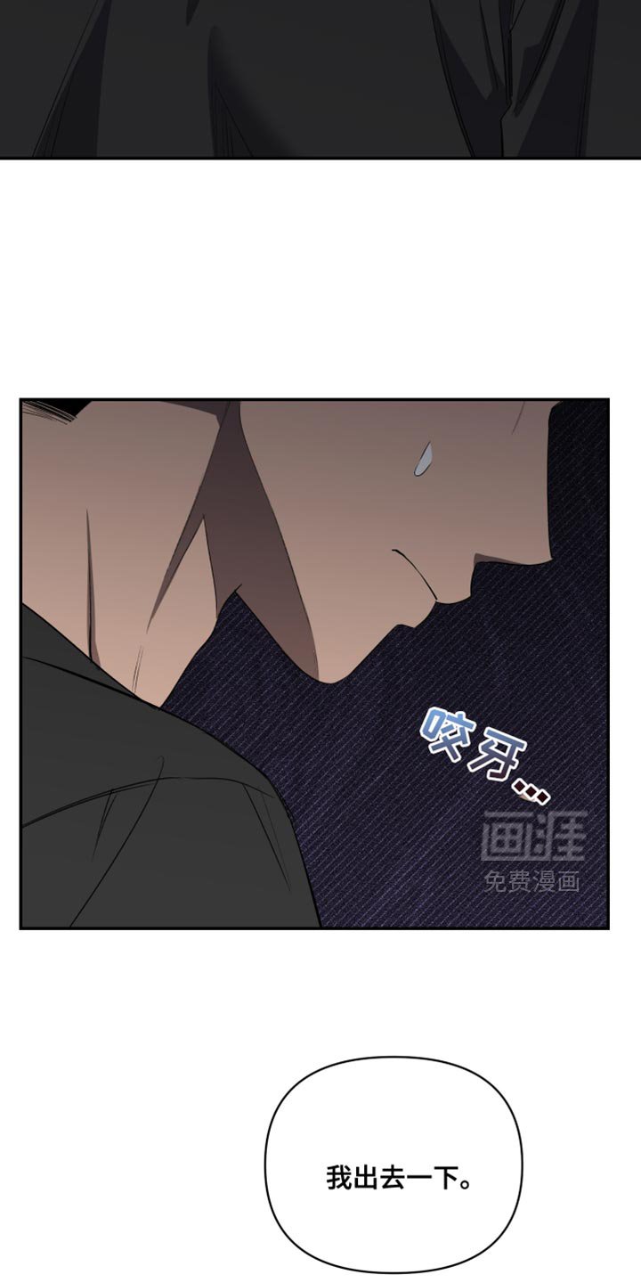 第82章：逃跑