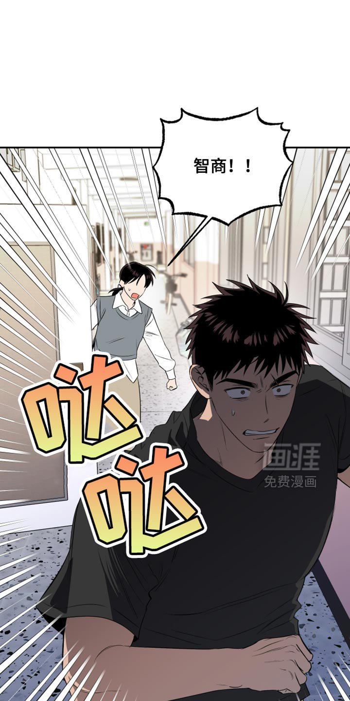 第82章：逃跑