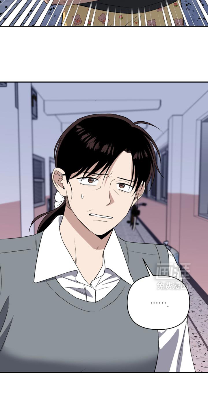 第82章：逃跑
