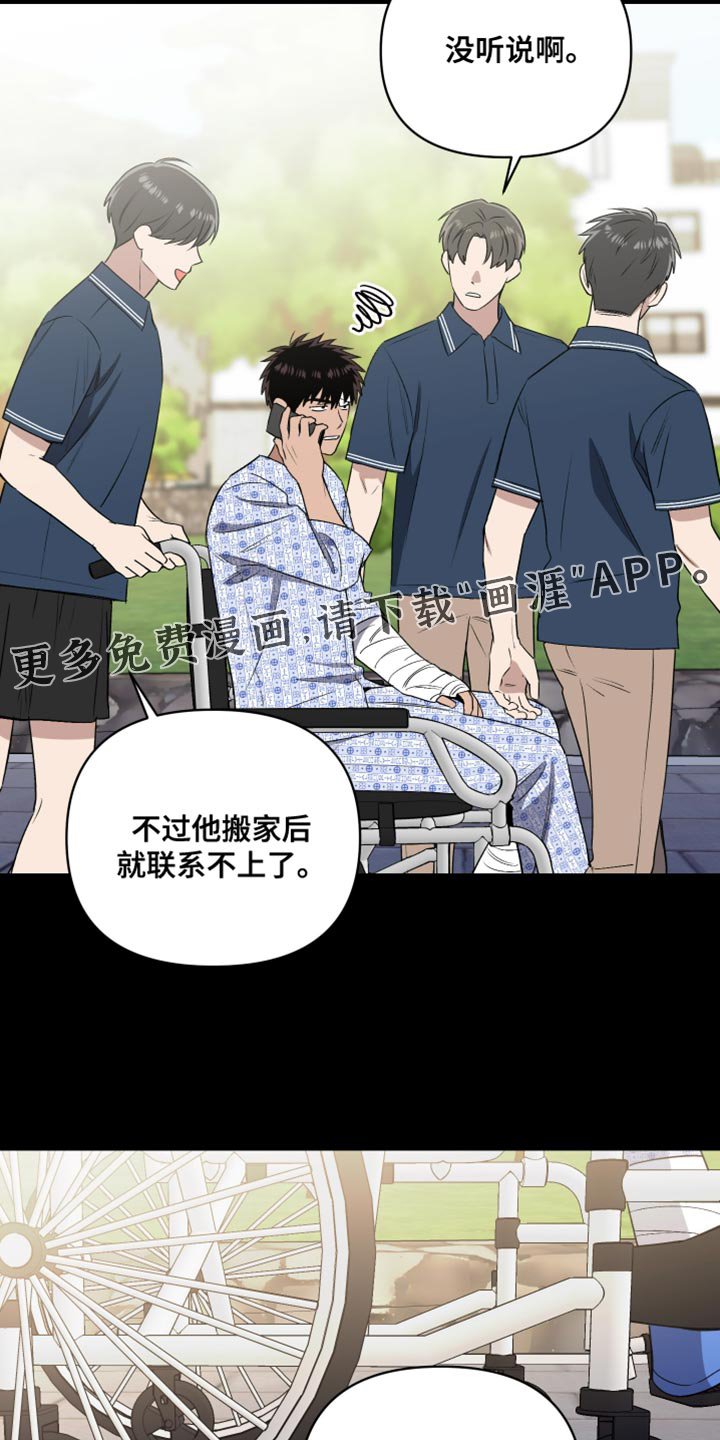 第82章：逃跑