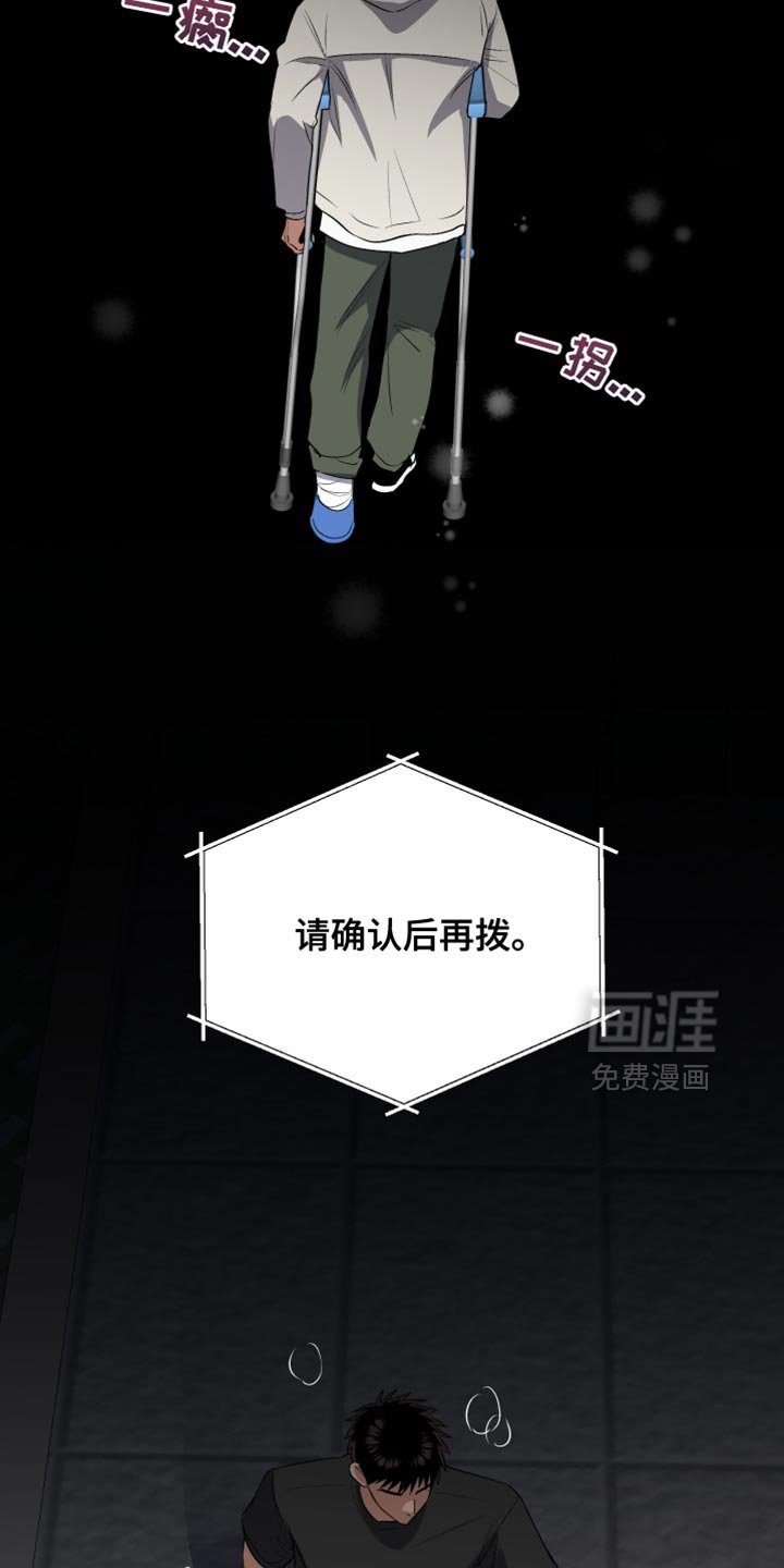 第83章：另外一个人