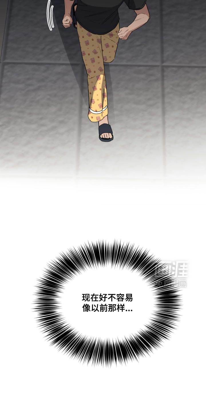 第83章：另外一个人