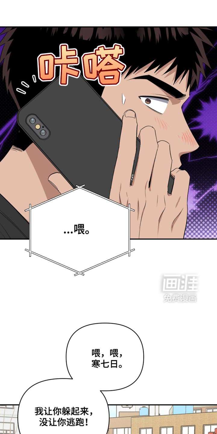 第83章：另外一个人