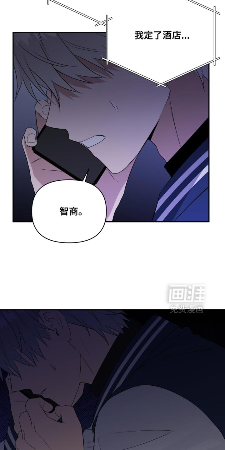 第83章：另外一个人
