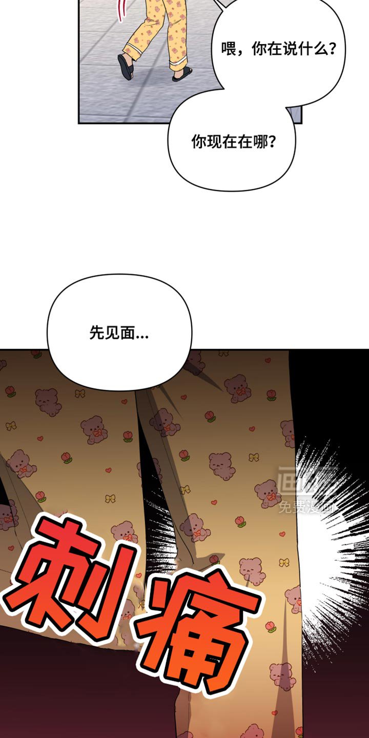 第83章：另外一个人