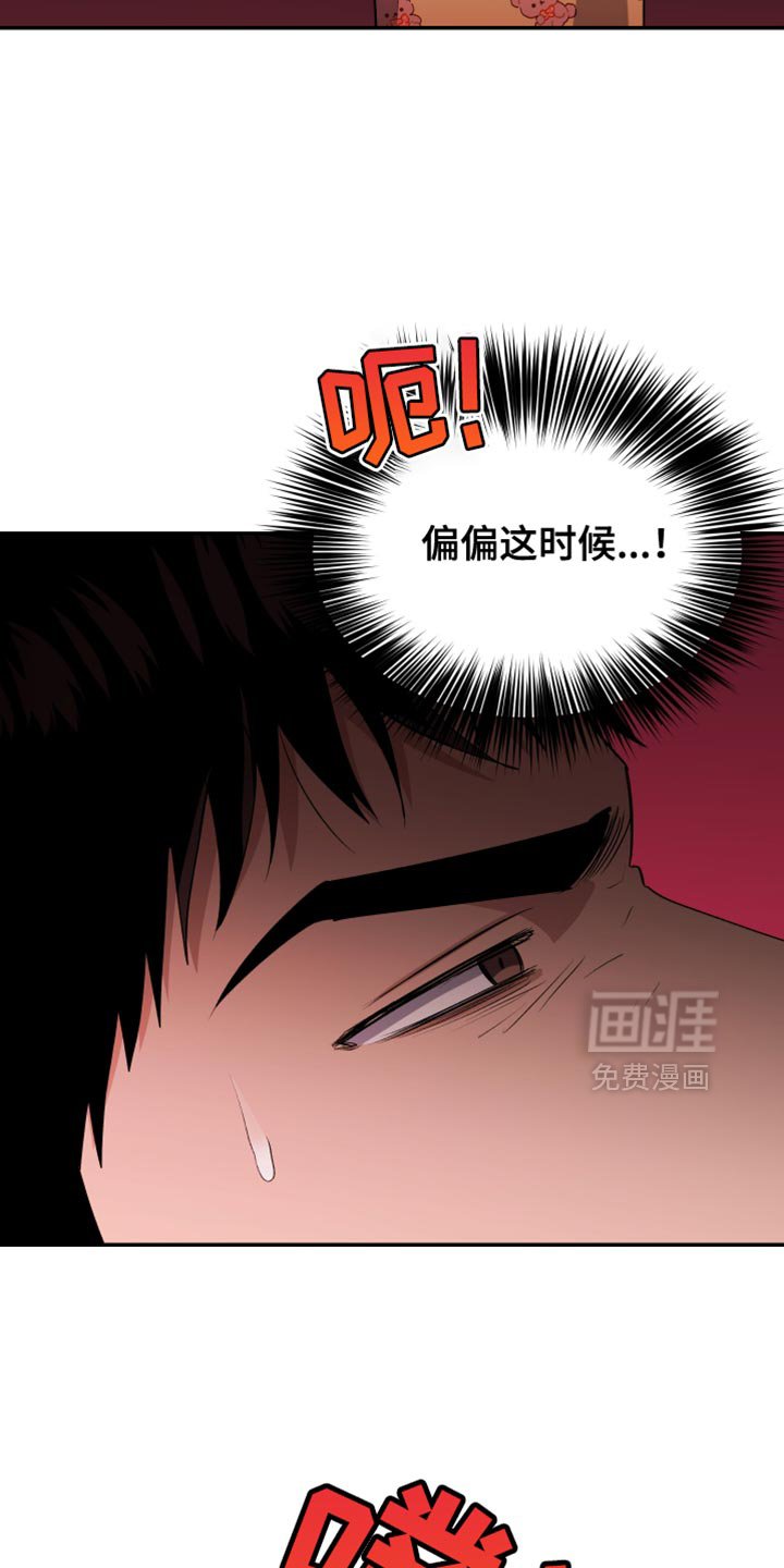 第83章：另外一个人