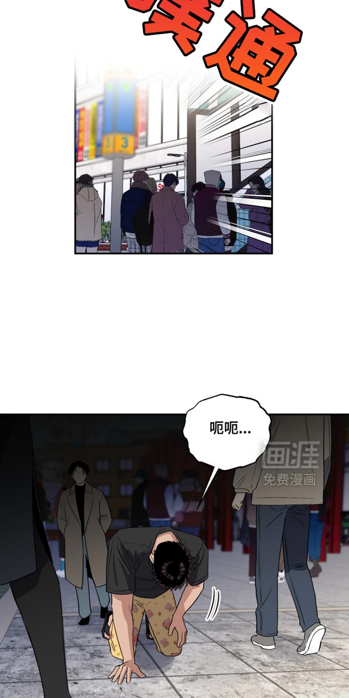 第83章：另外一个人