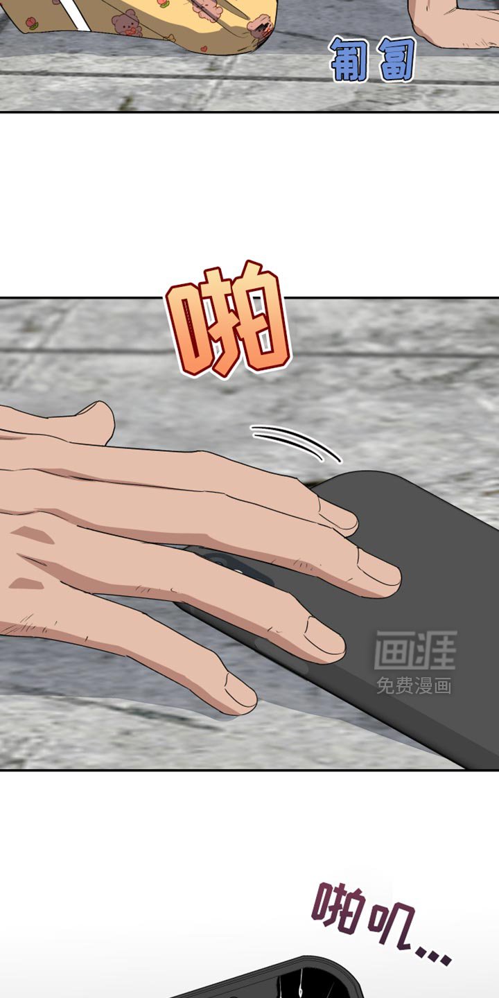 第83章：另外一个人