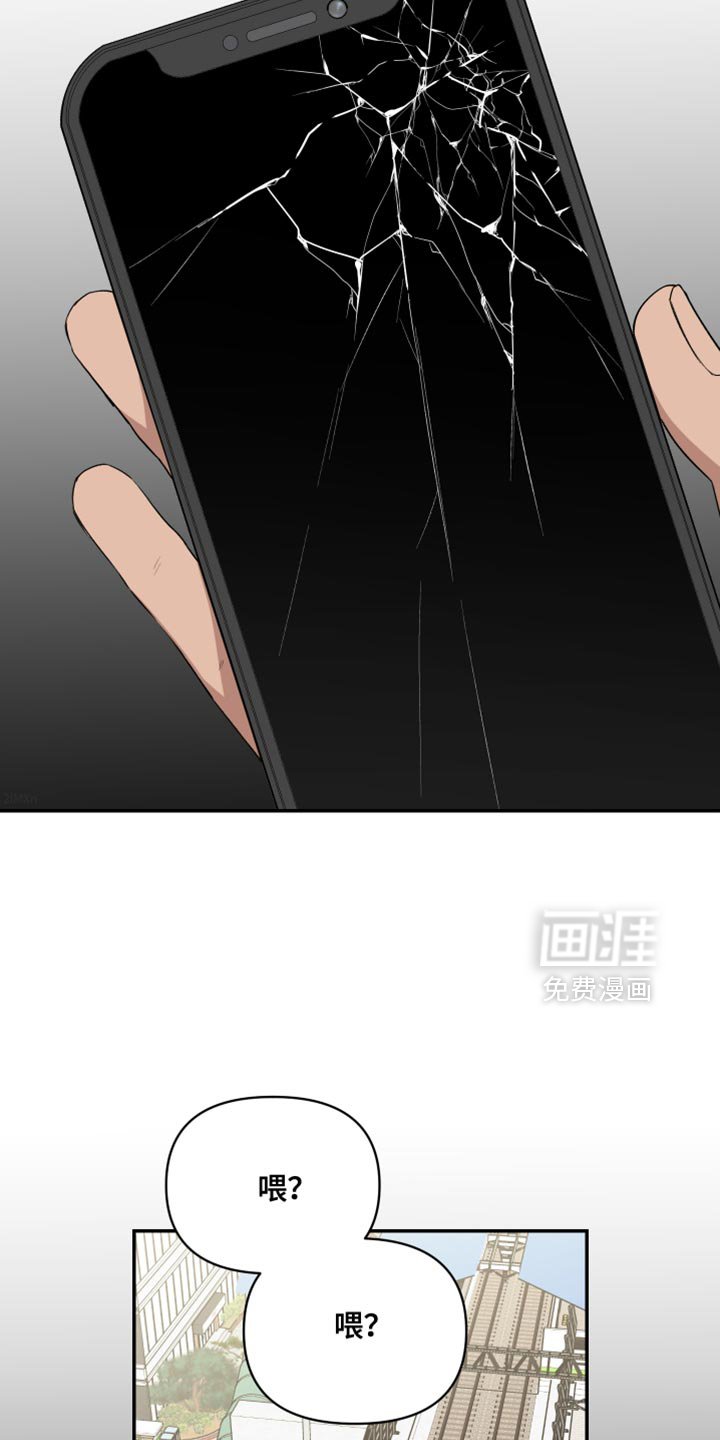 第83章：另外一个人