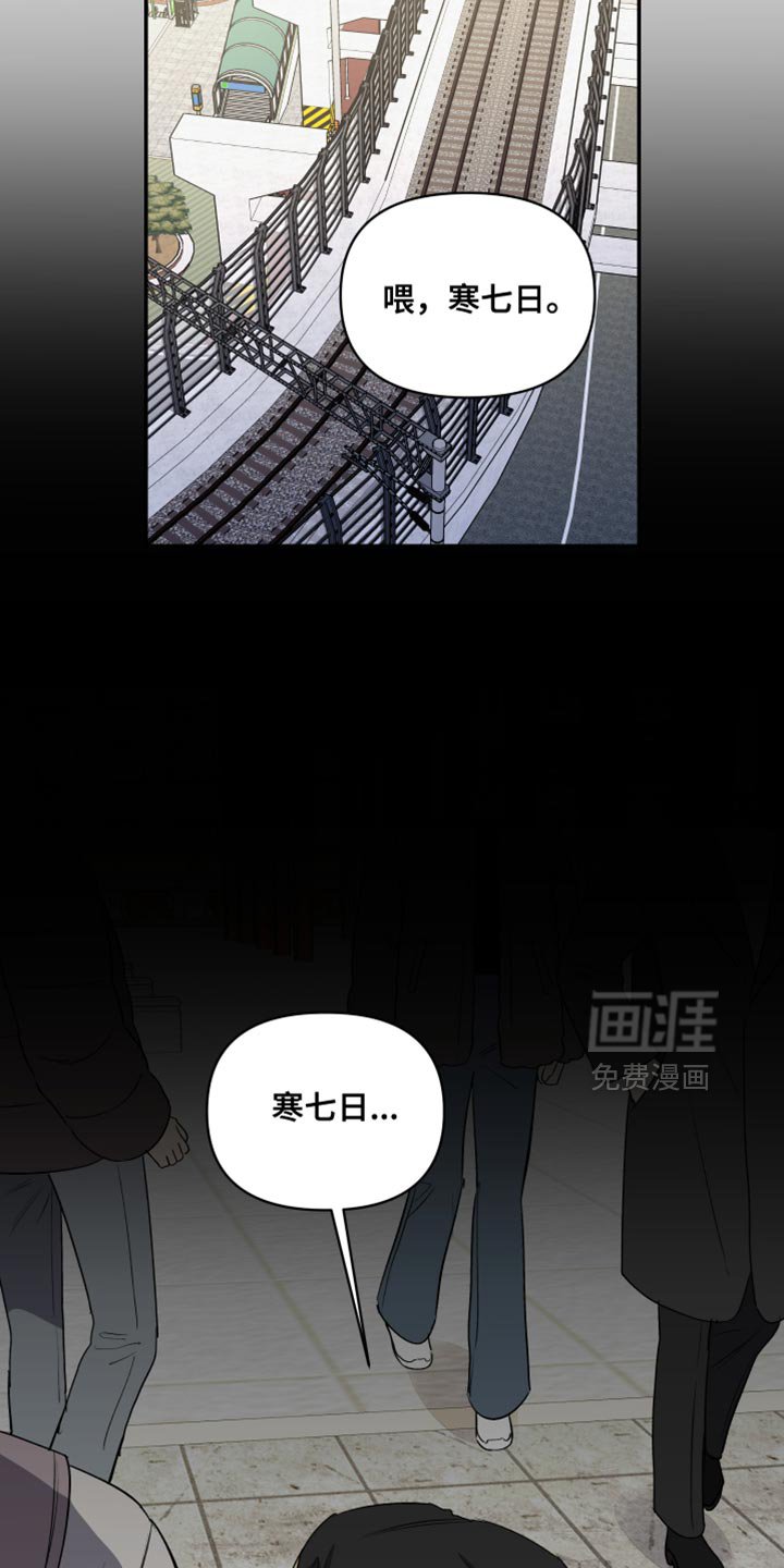 第83章：另外一个人