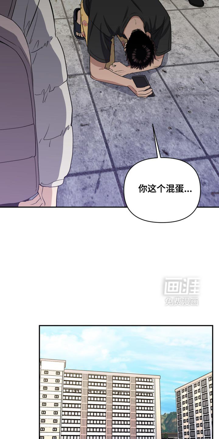 第83章：另外一个人