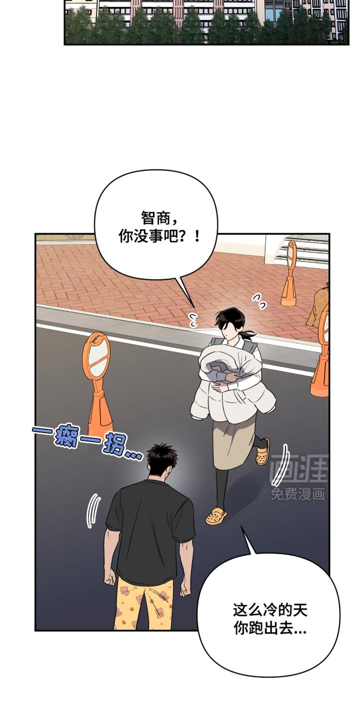 第83章：另外一个人