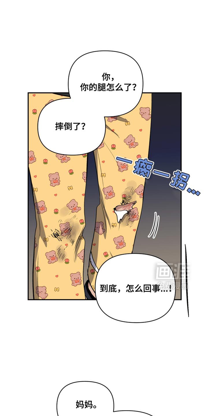 第83章：另外一个人