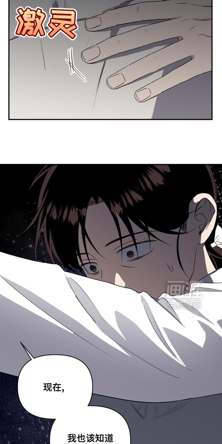 第83章：另外一个人