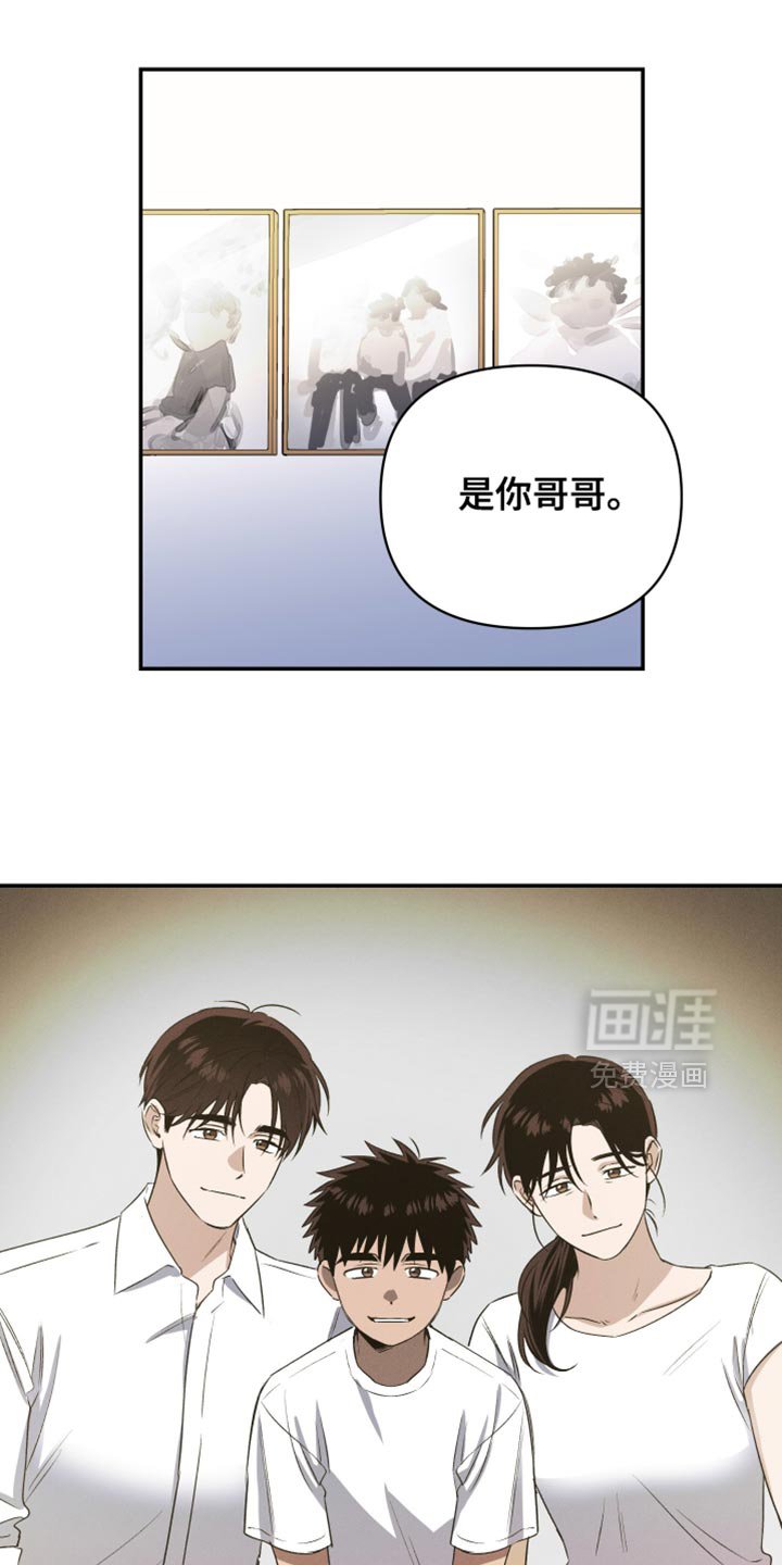 第83章：另外一个人