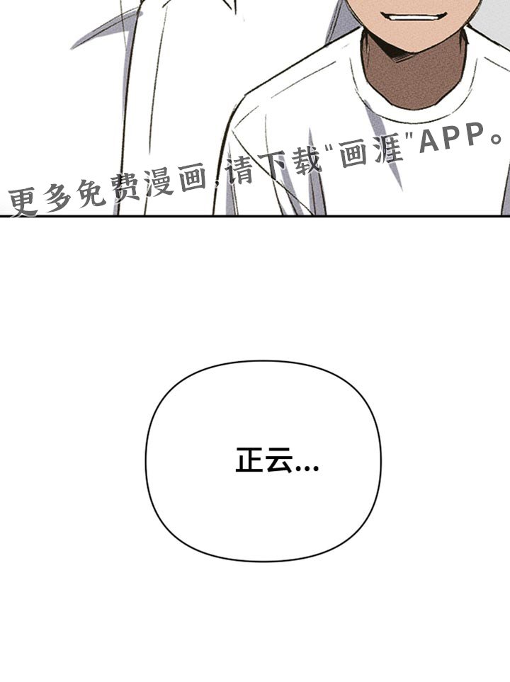 第83章：另外一个人