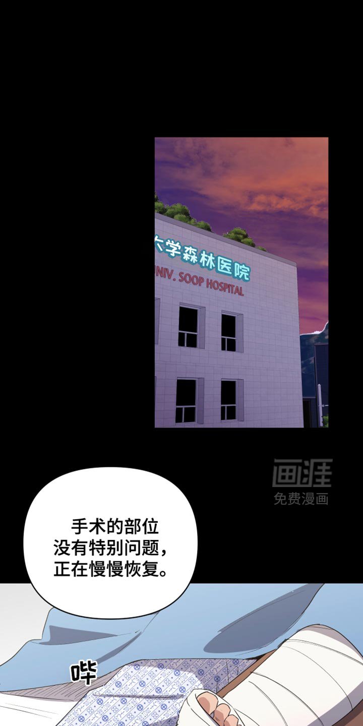 第84章：你必须相信