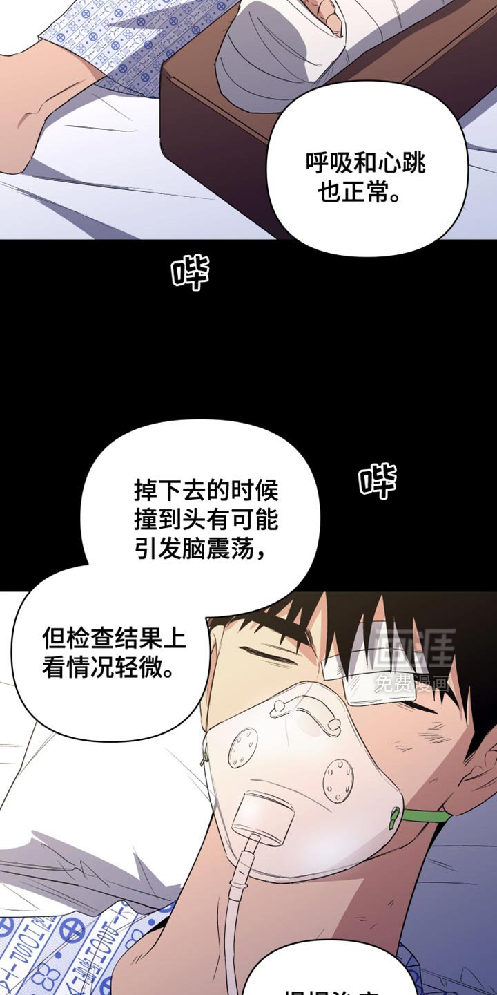 第84章：你必须相信