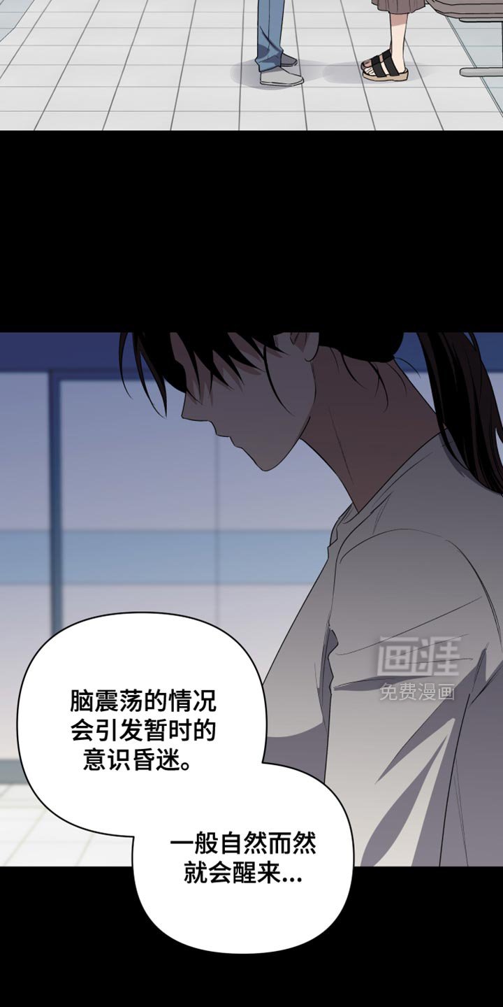 第84章：你必须相信