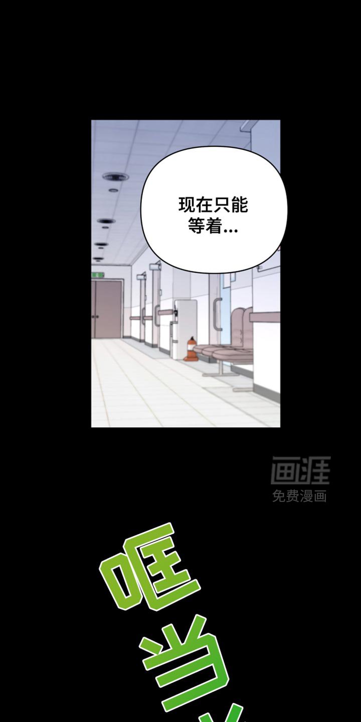 第84章：你必须相信