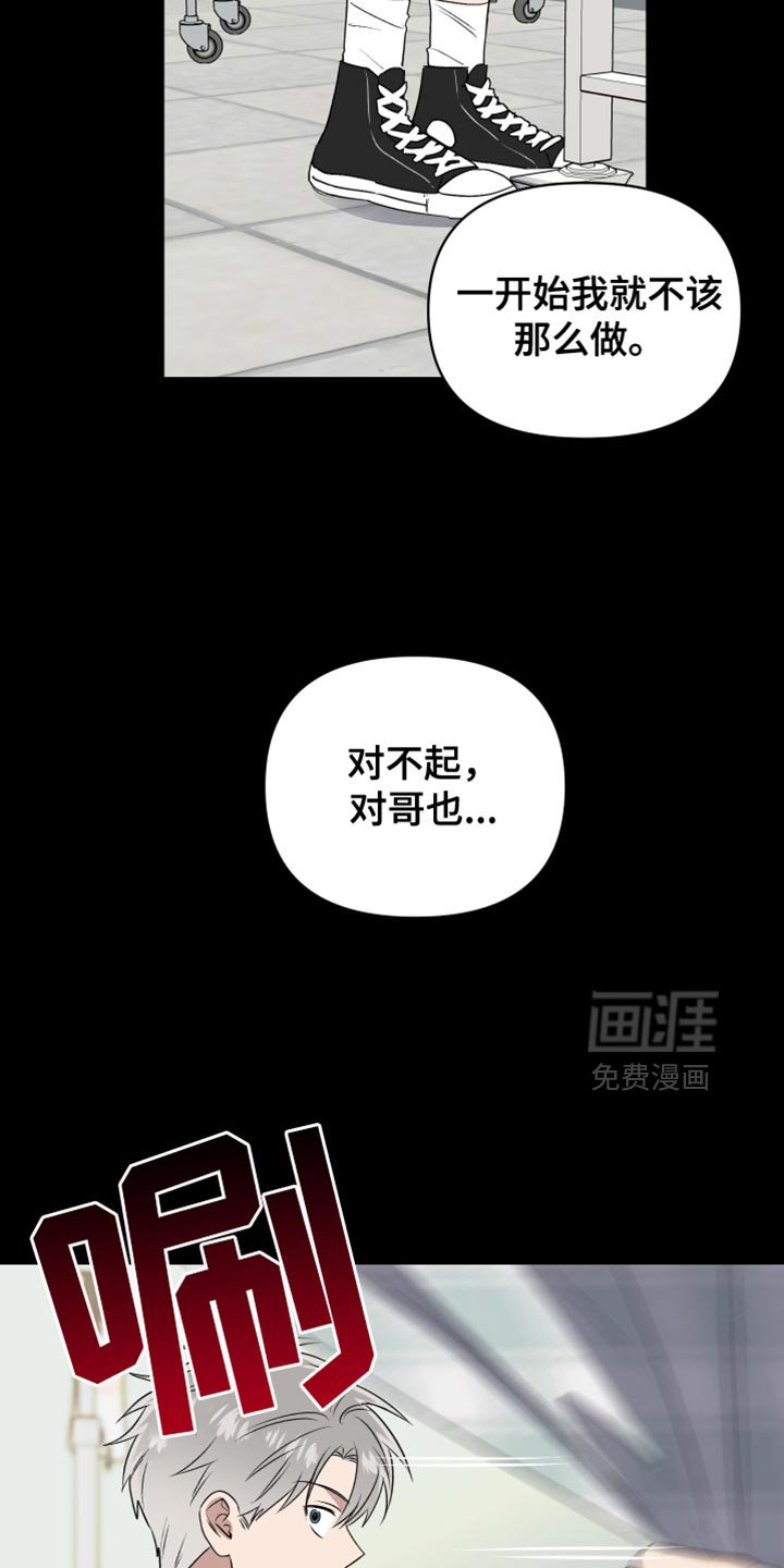 第84章：你必须相信