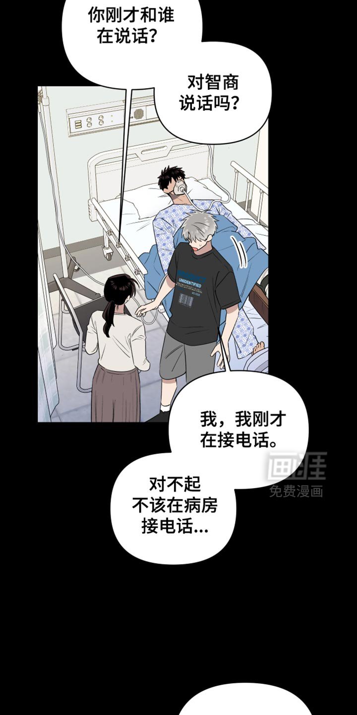 第84章：你必须相信