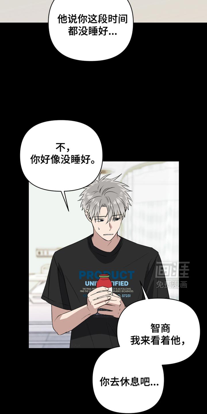 第84章：你必须相信