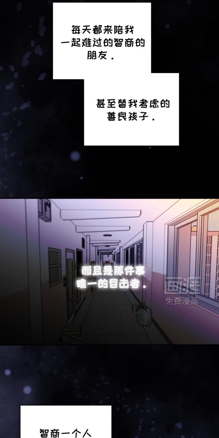 第84章：你必须相信