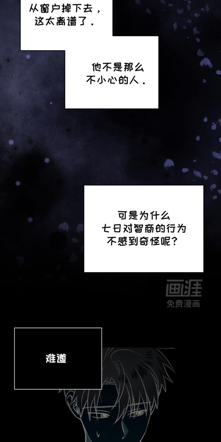 第84章：你必须相信