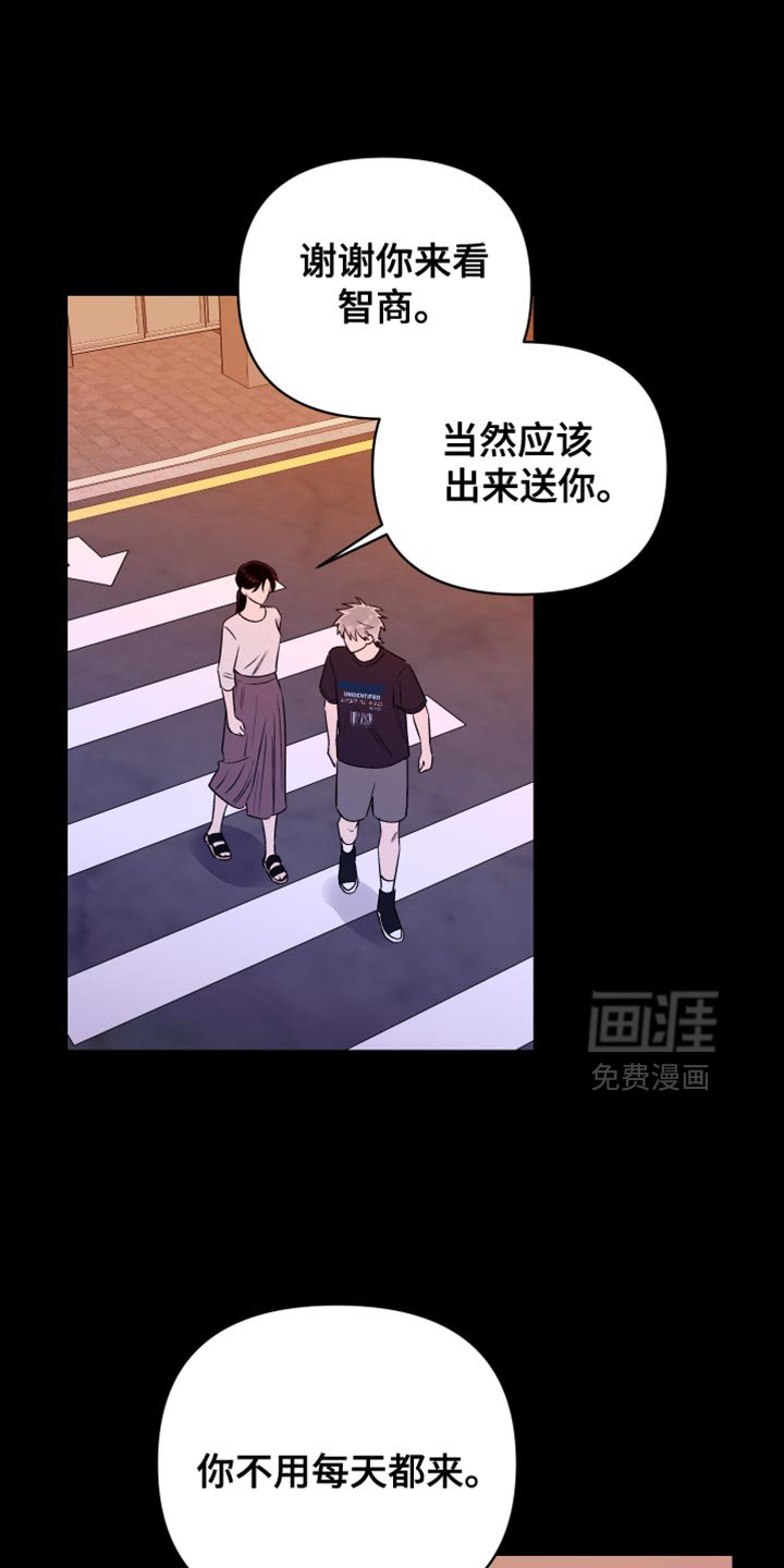 第84章：你必须相信