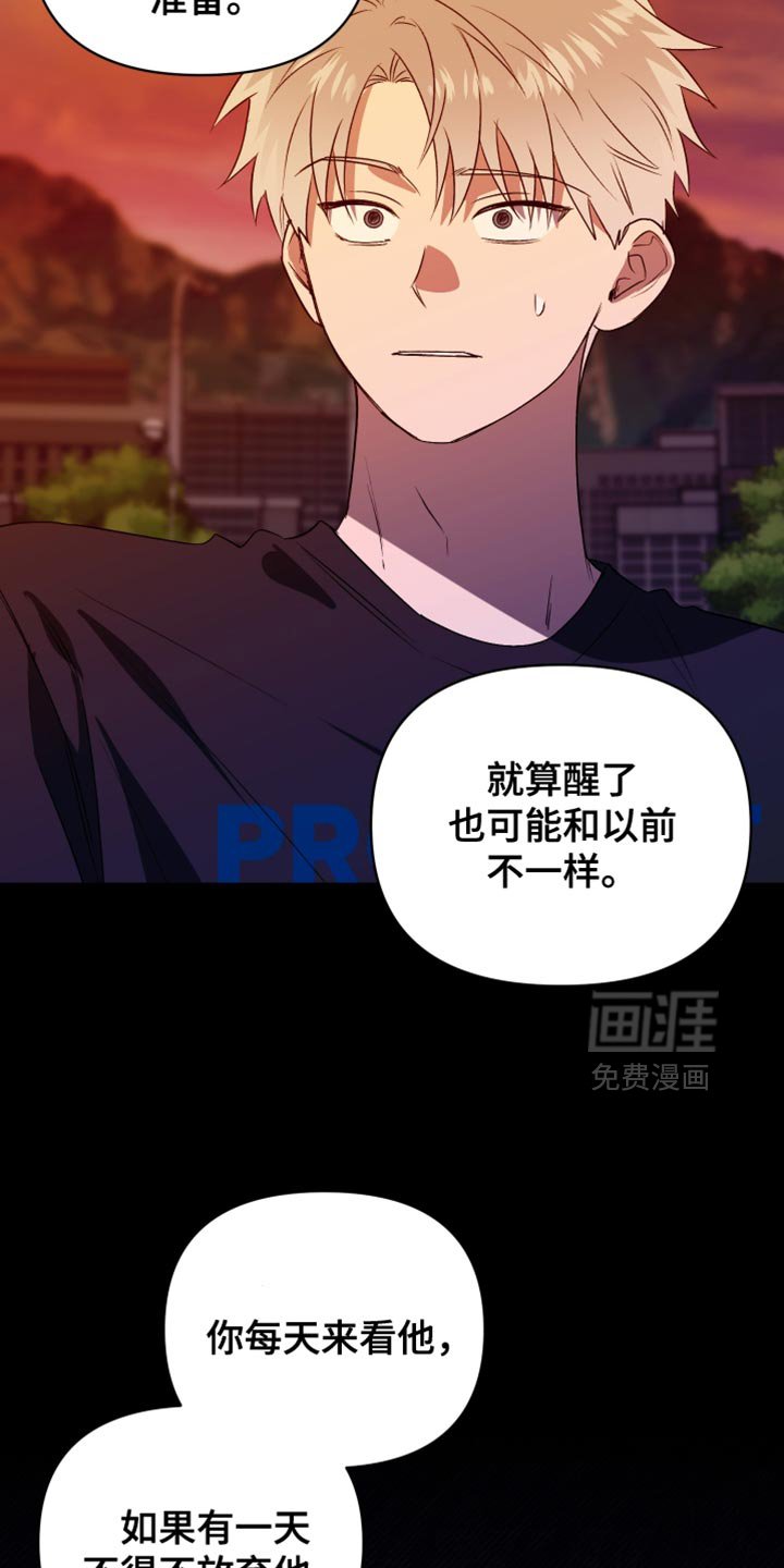 第84章：你必须相信