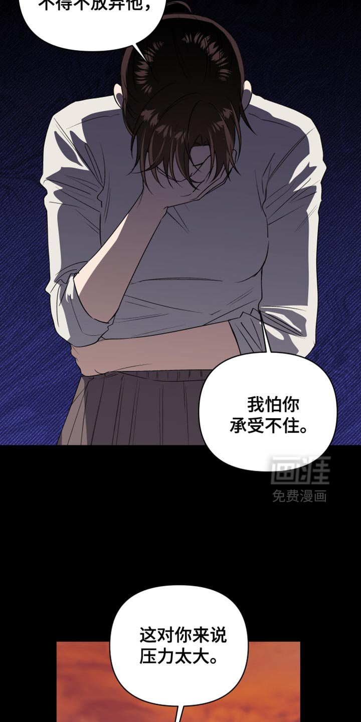 第84章：你必须相信