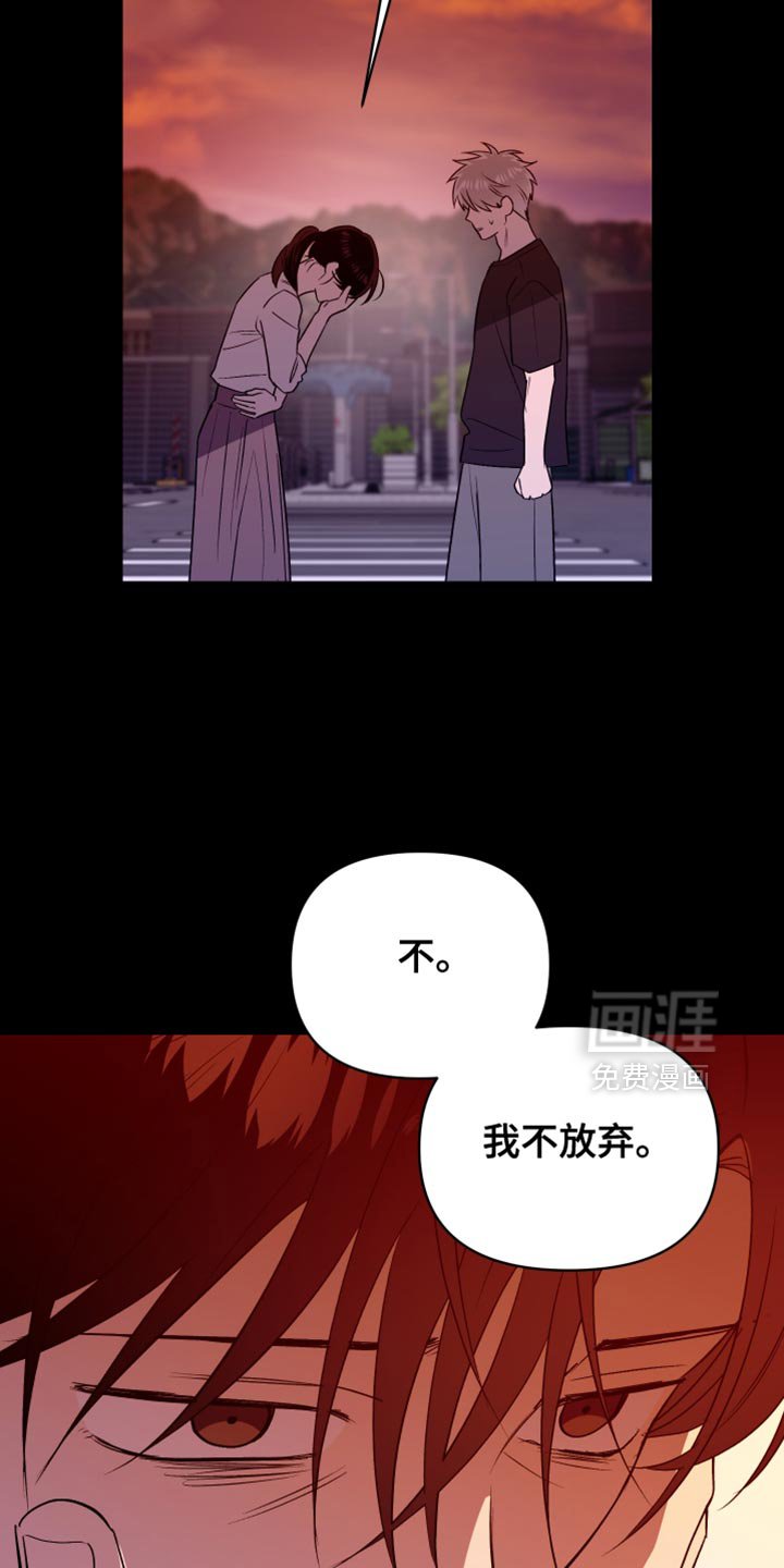 第84章：你必须相信