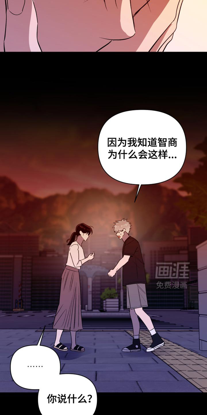 第84章：你必须相信