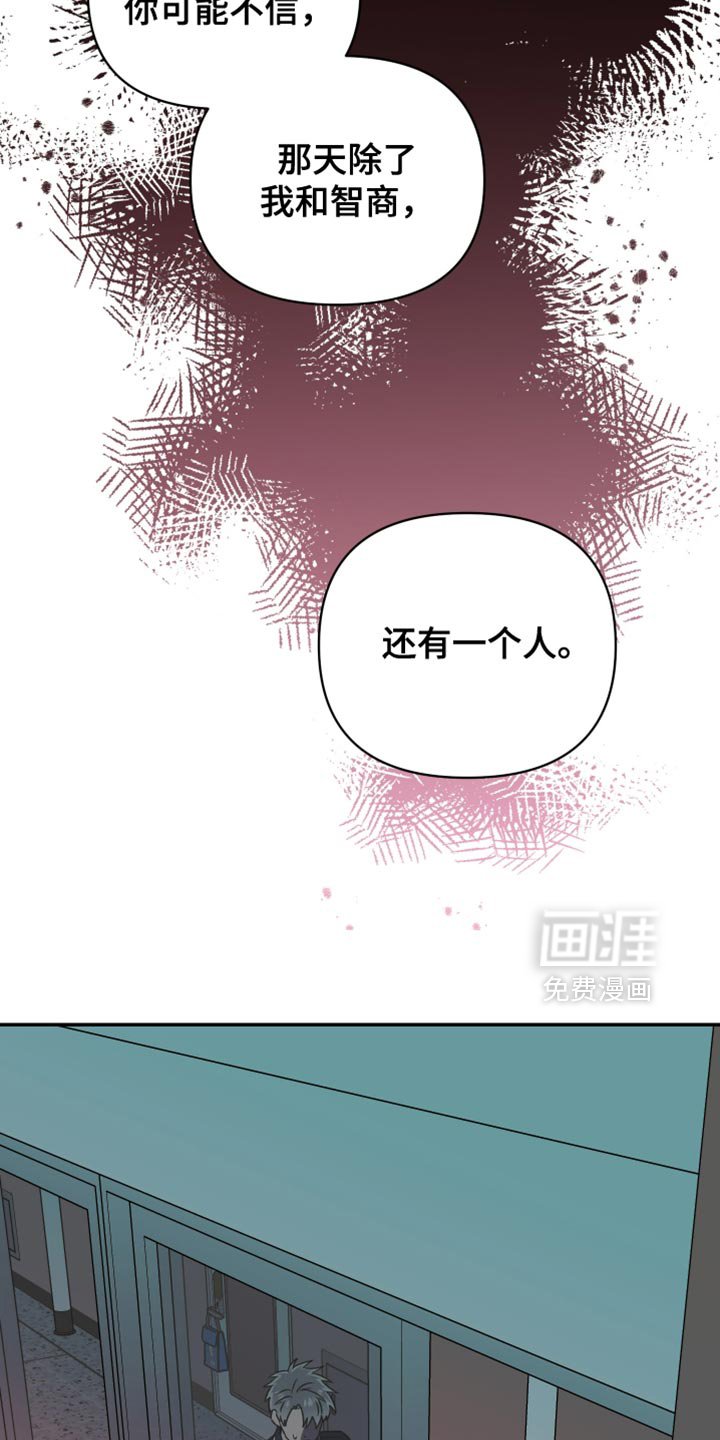 第84章：你必须相信