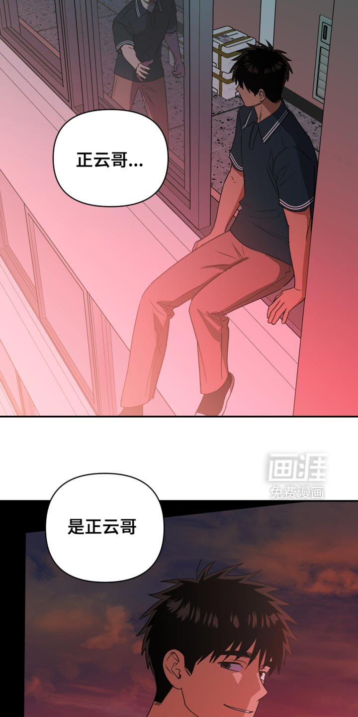 第84章：你必须相信