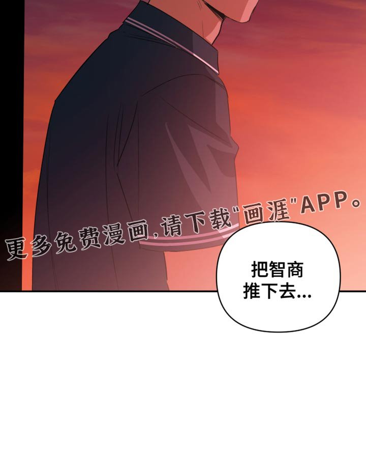 第84章：你必须相信