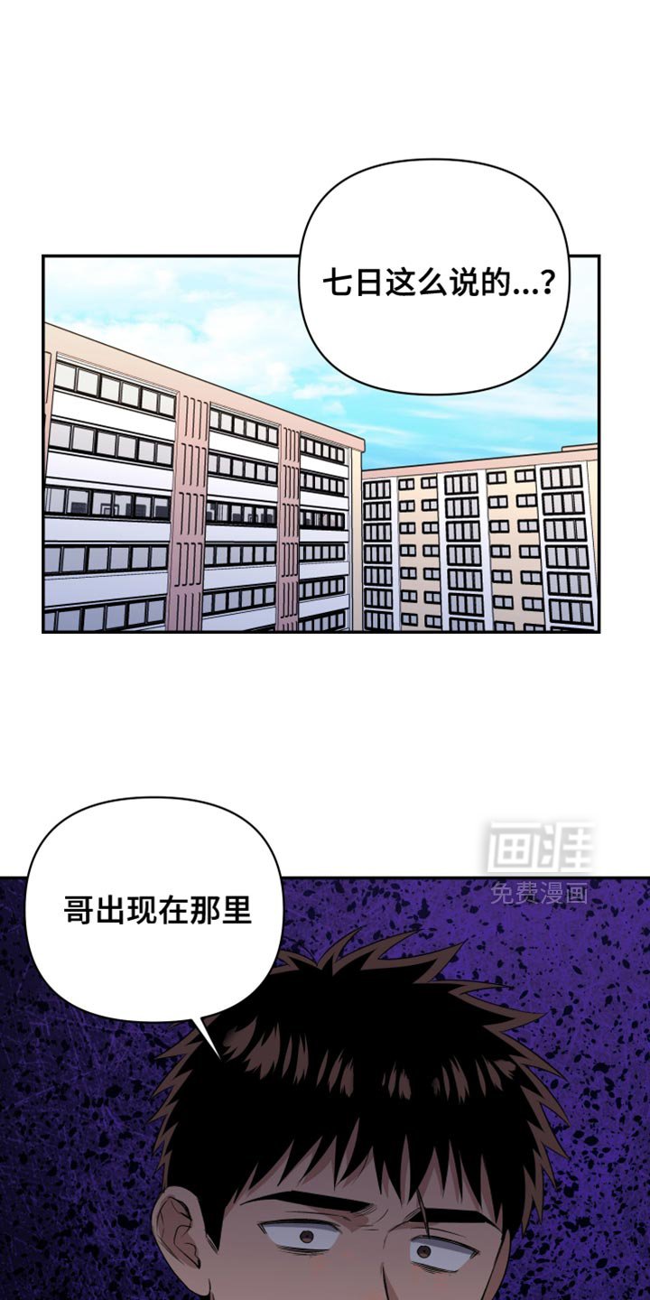 第85章：我说到做到