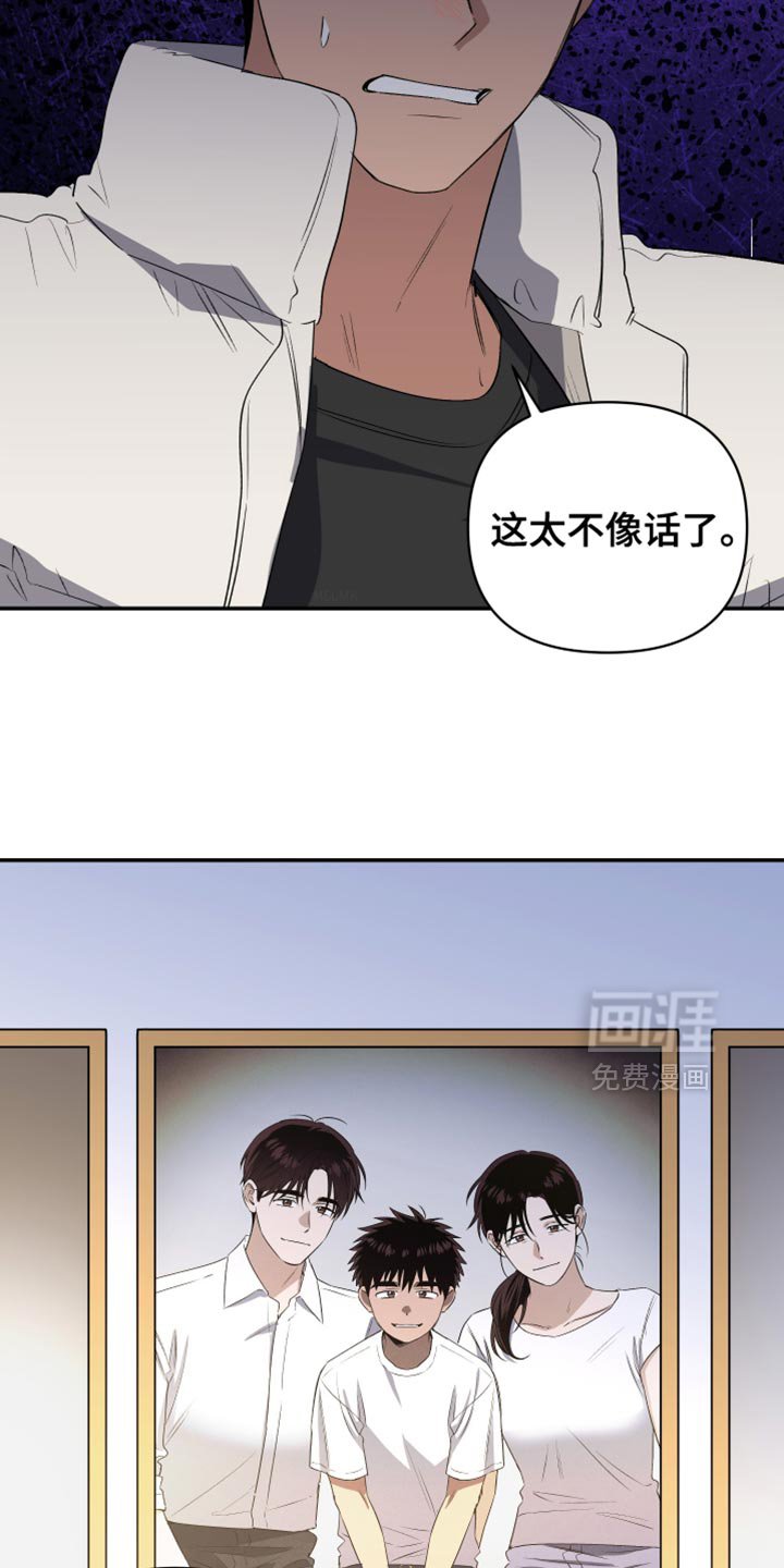 第85章：我说到做到