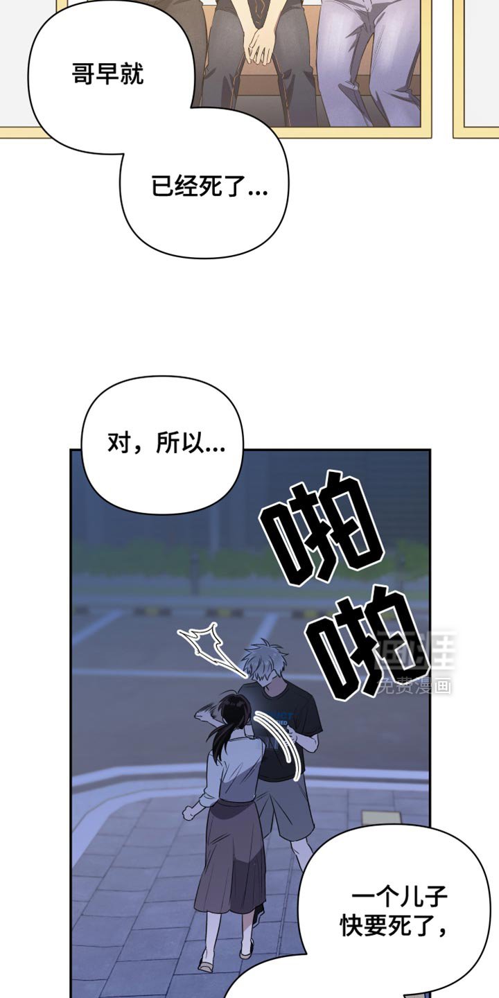 第85章：我说到做到