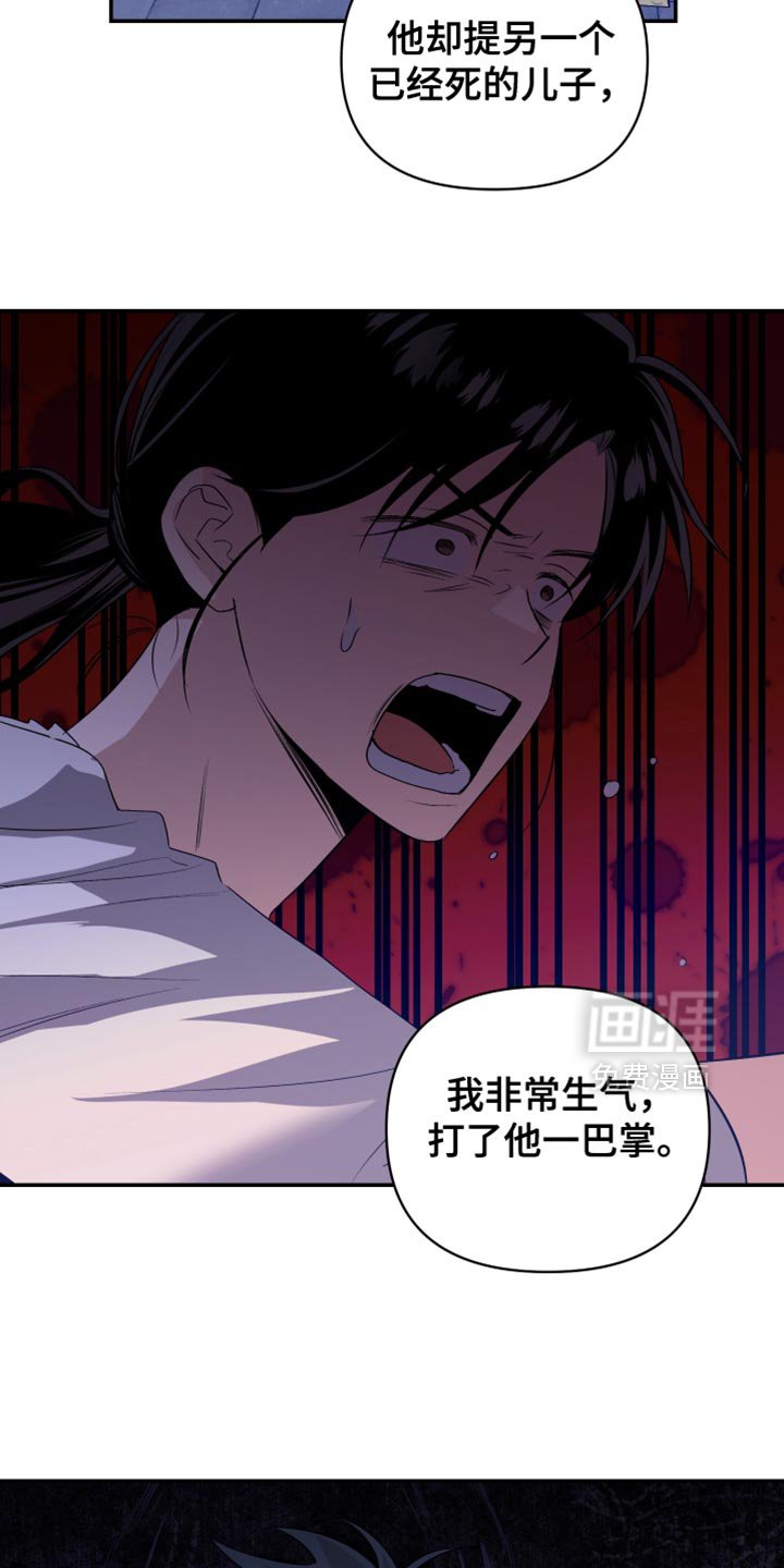 第85章：我说到做到