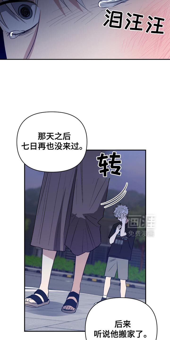 第85章：我说到做到