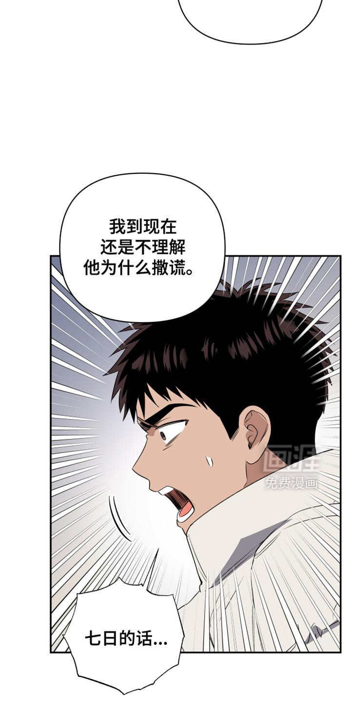 第85章：我说到做到