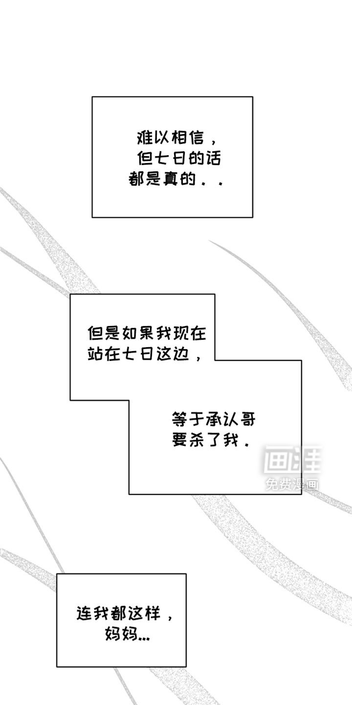 第85章：我说到做到