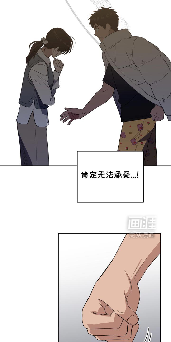 第85章：我说到做到