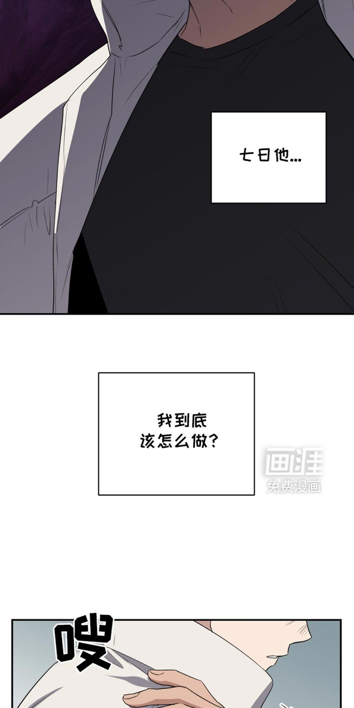 第85章：我说到做到