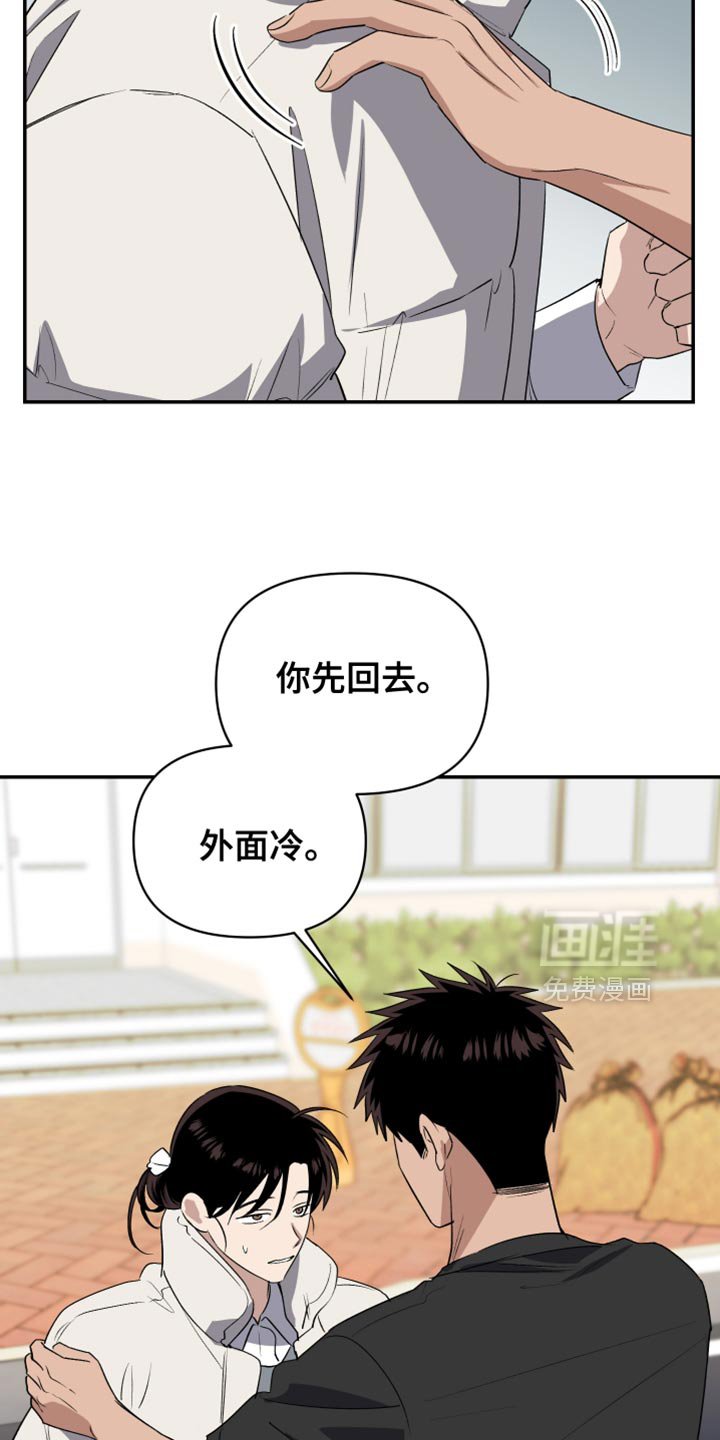 第85章：我说到做到