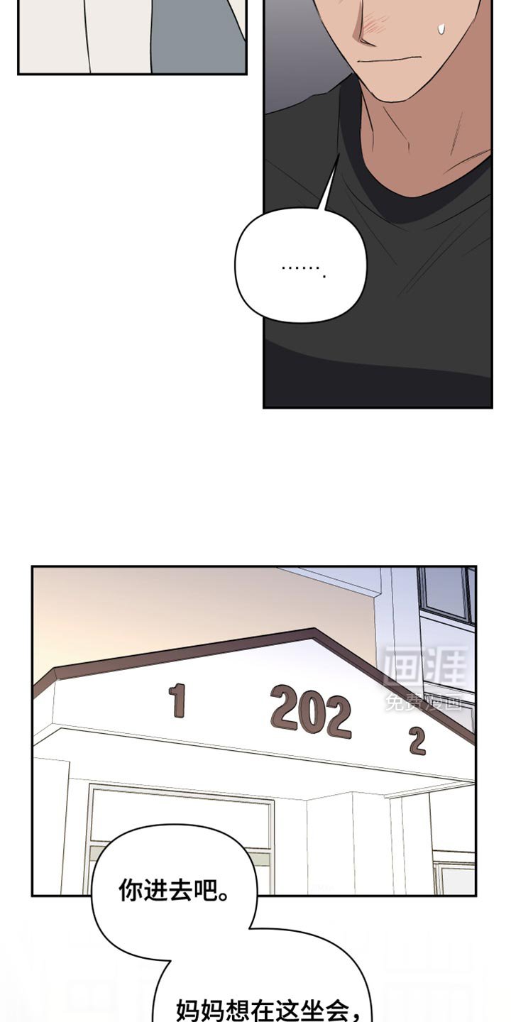 第85章：我说到做到