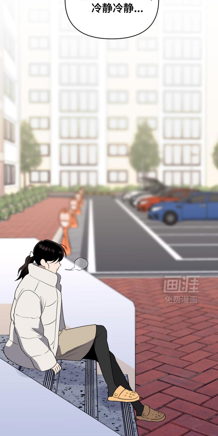 第85章：我说到做到